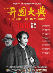 欧美a级在线播放
