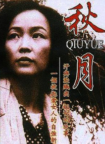 狠狠干伊人网