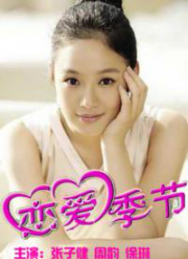 李佩奇