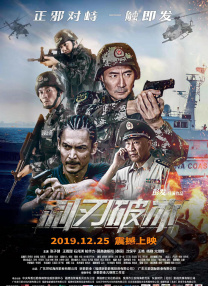 国产亚洲综合久久