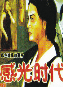 迷人的管家