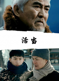 狠狠五月天