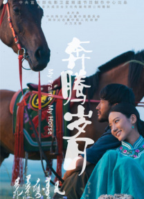 饥饿阿姨