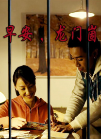 爱豆av