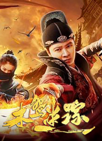 姜十七电视剧短剧免费全集观看
