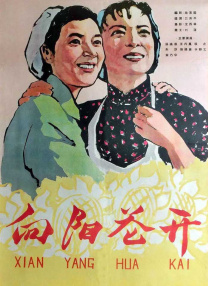 日韩欧美亚洲国产一区二区三区