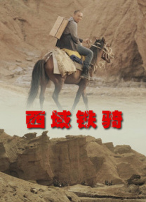 午夜三级限制福利电影在线看