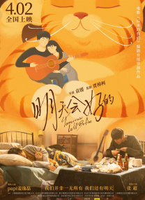 有特点的电影