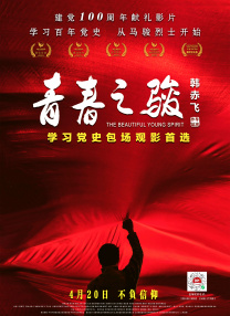 久久精品免费全国观看国产
