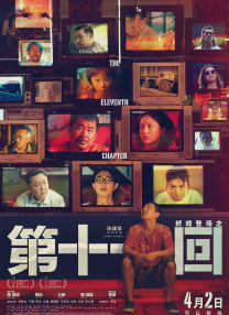 91亚洲精品色午夜麻豆