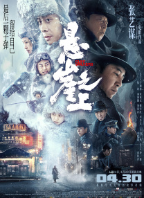 国产演绎在线播放av