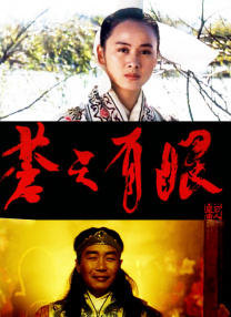 人气高的她