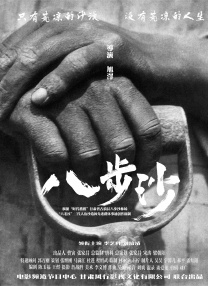 国产成人av在线影院