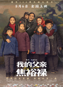 情趣内衣走秀