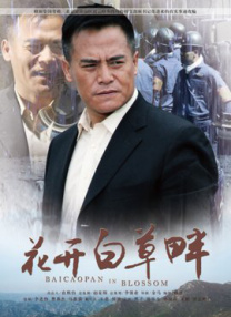 国产精品一一在线观看