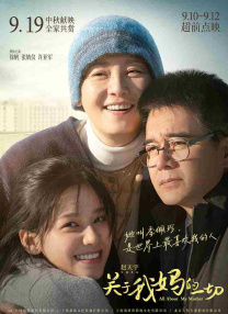露骨视频