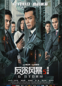 看上丈夫的上司