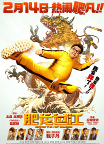 等待女友的信号