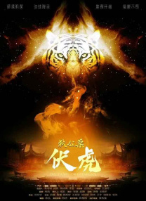 激情 一区
