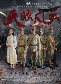 不能睡觉的小姐