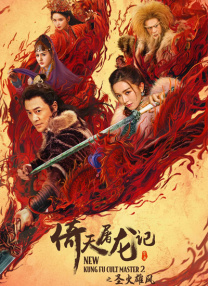 国产一区二区三区免费大片天美