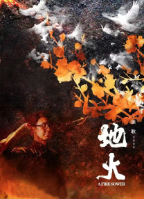 丧尸的屁股
