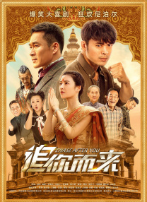 精品国产91