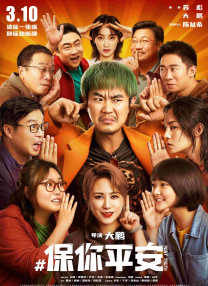 被c到h嗯骨科