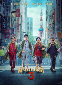 菠萝菠萝蜜影院看高清8