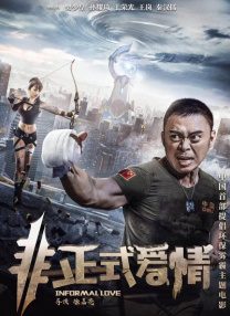 美女求操