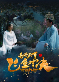 综合在线视频