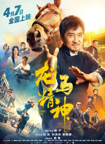 黑丝美女被艹视频