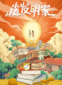 女侠当众被迫高潮h高