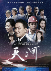 天天狠天天操