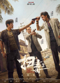 九色成人在线