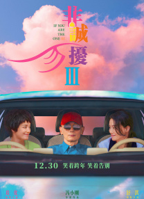 电车之狼游戏