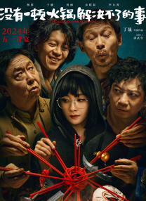 精品福利影院
