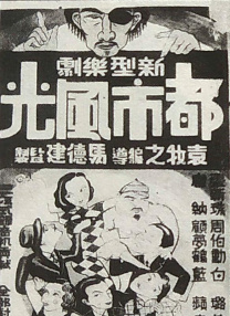 泌尿科医师