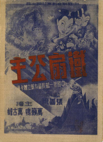 成人国内精品久久久久影