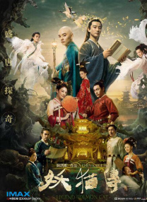 我和我的时光少年免费观看