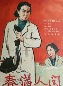 原神vore图片