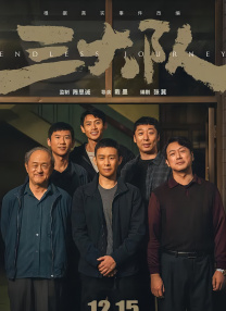 国产精品午夜免费观看网站