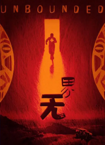 伊人久久五月天