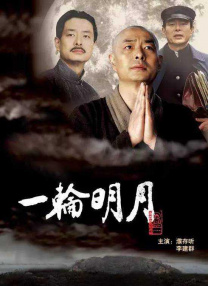 久久精品在线播放
