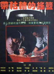 后面深一点