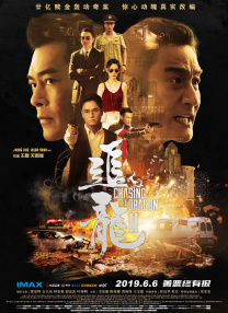 国产视频在线免费观看