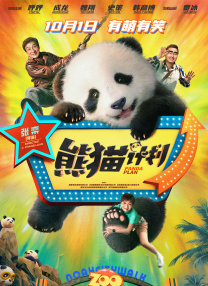 亚洲欧美综合在线观看