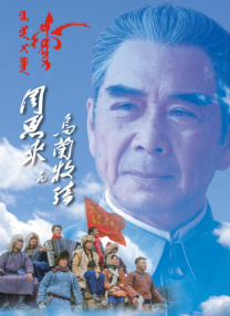 日本激情小说