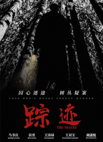 91九色国产