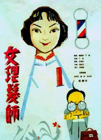 刘亦菲合成珍藏版